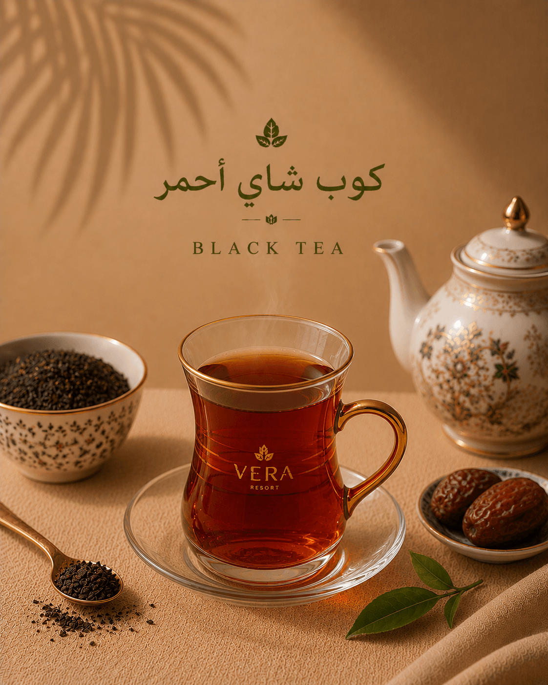 كوب شاي احمر