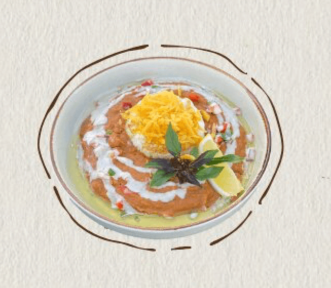 الفول الحجازي (Hijazi Beans)