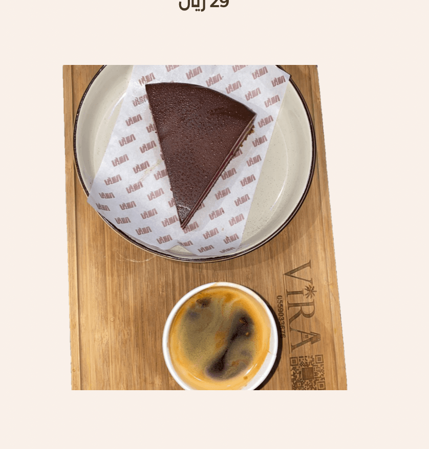 عرض قهوة سوداء