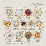 فطور شرقي